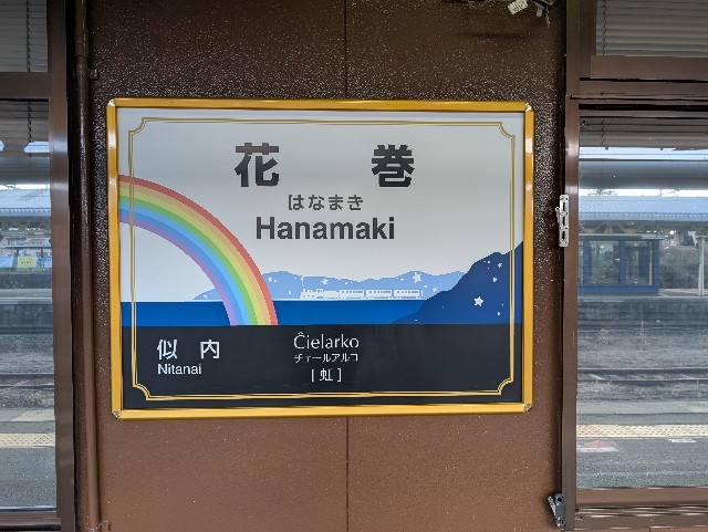 f:id:ankakeassa:20250329222509j:image