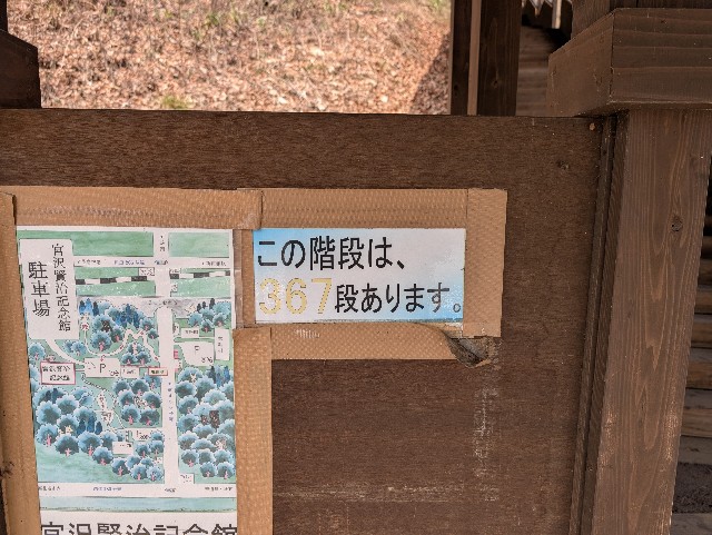 f:id:ankakeassa:20250403233419j:image