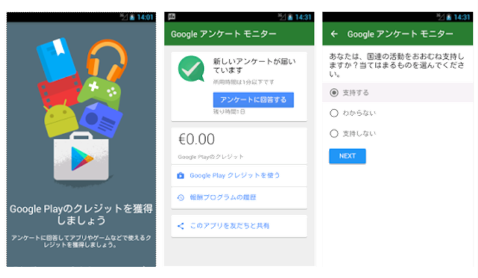 f:id:ankeito-monita-gaido:20170923201313p:plain