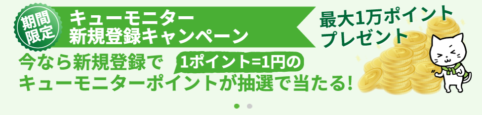 f:id:ankeito-monita-gaido:20170930095502p:plain