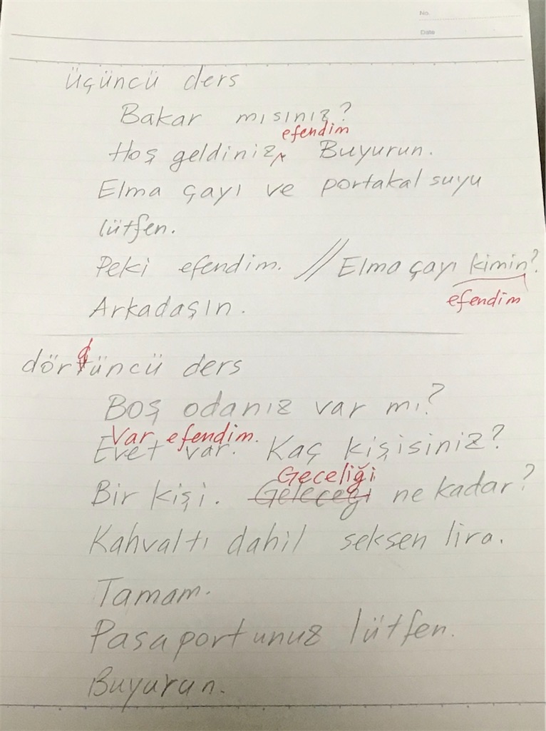 f:id:ankenko:20200623233358j:image f:id:ankenko:20200623233358j:image
