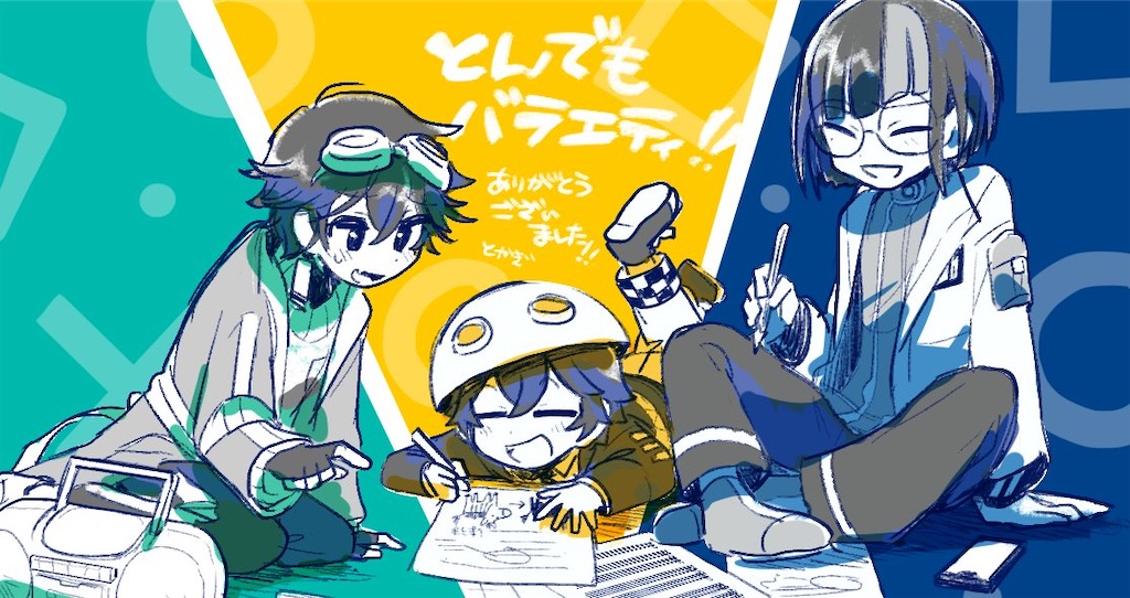f:id:ankie:20220901230402j:image