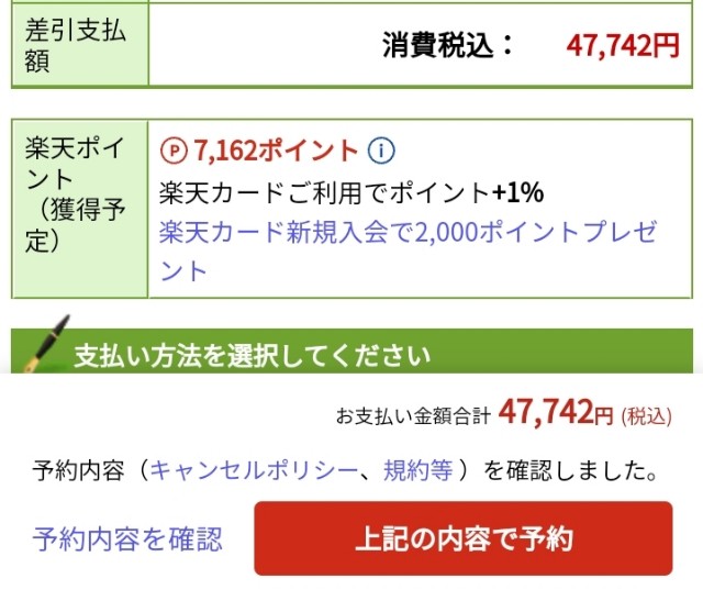 f:id:ankimo_YO:20240831102029j:image