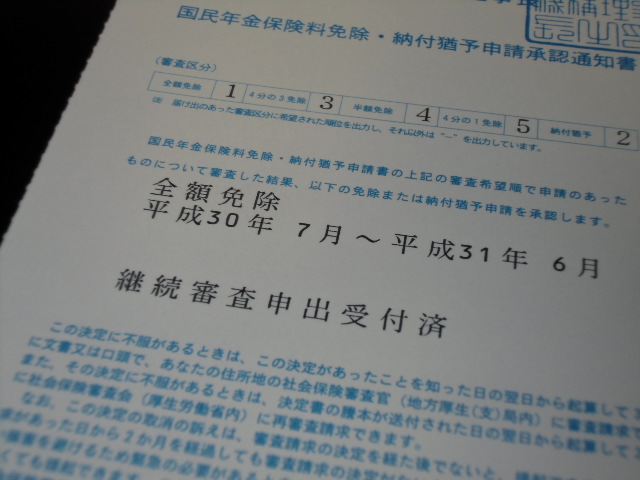 f:id:ankinchang:20200118072001j:plain f:id:ankinchang:20200118072001j:plain