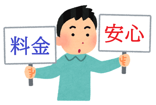 f:id:ankinchang:20200208065404p:plain