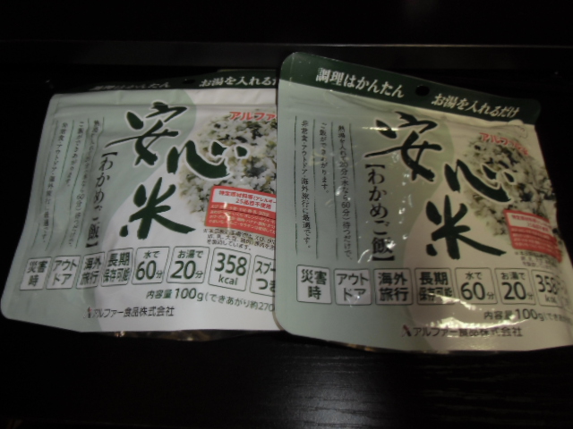 f:id:ankinchang:20200221074613j:plain
