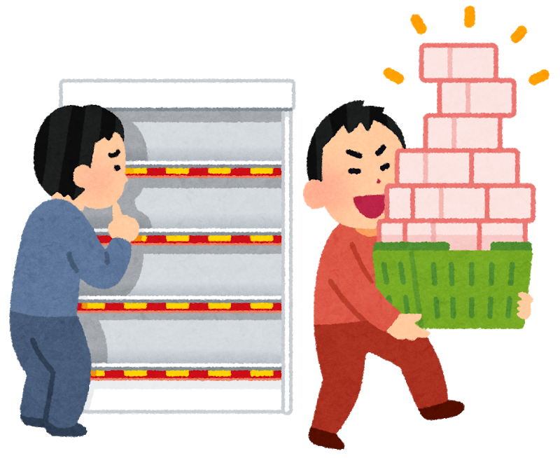 f:id:ankinchang:20200229181739p:plain f:id:ankinchang:20200229181739p:plain