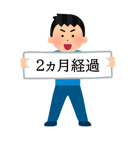 f:id:ankinchang:20200303144725p:plain f:id:ankinchang:20200303144725p:plain