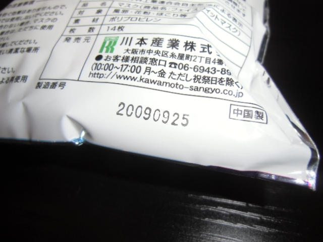 f:id:ankinchang:20200305191800j:plain