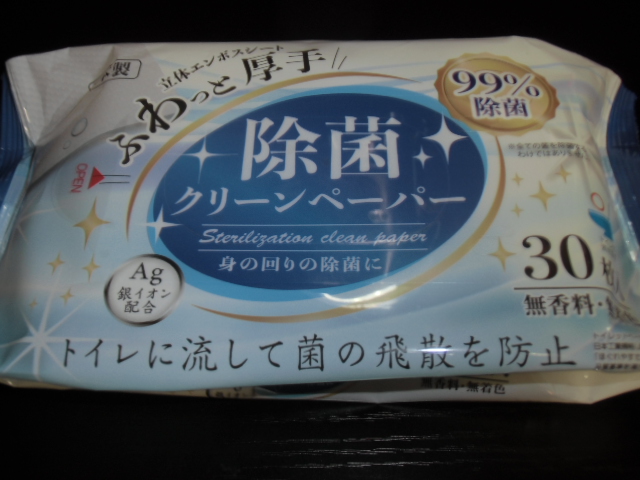 f:id:ankinchang:20200318182506j:plain f:id:ankinchang:20200318182506j:plain