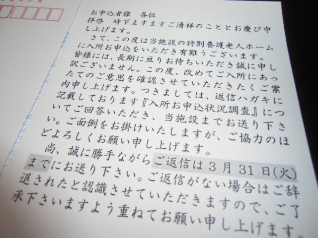 f:id:ankinchang:20200319205139j:plain f:id:ankinchang:20200319205139j:plain