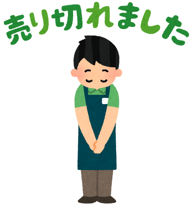 f:id:ankinchang:20200322163450p:plain