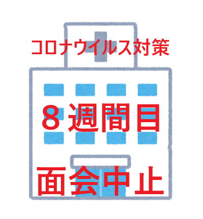 f:id:ankinchang:20200419055848p:plain f:id:ankinchang:20200419055848p:plain