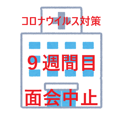 f:id:ankinchang:20200426110427p:plain f:id:ankinchang:20200426110427p:plain