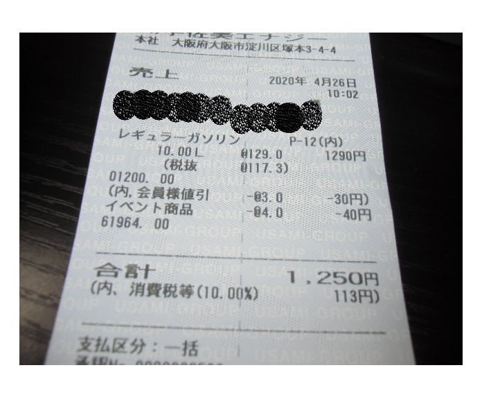 f:id:ankinchang:20200426111445p:plain f:id:ankinchang:20200426111445p:plain
