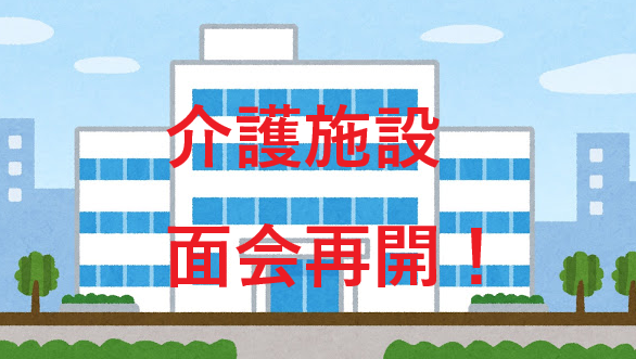 f:id:ankinchang:20200522143744p:plain f:id:ankinchang:20200522143744p:plain