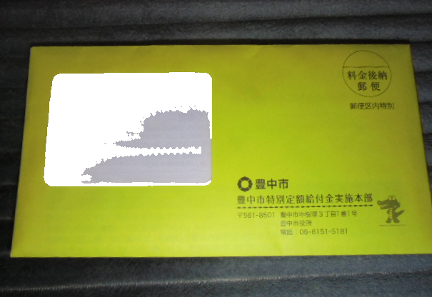 f:id:ankinchang:20200613170618p:plain