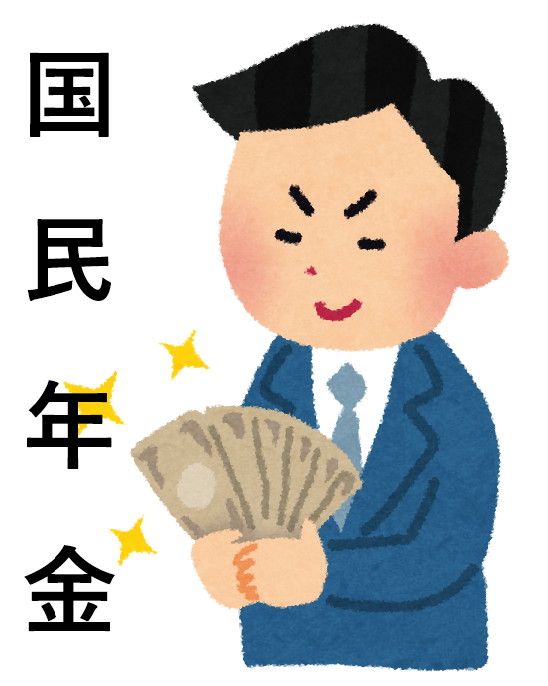 f:id:ankinchang:20200619113236p:plain f:id:ankinchang:20200619113236p:plain