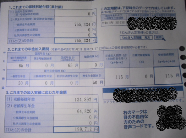 f:id:ankinchang:20200619115403p:plain f:id:ankinchang:20200619115403p:plain