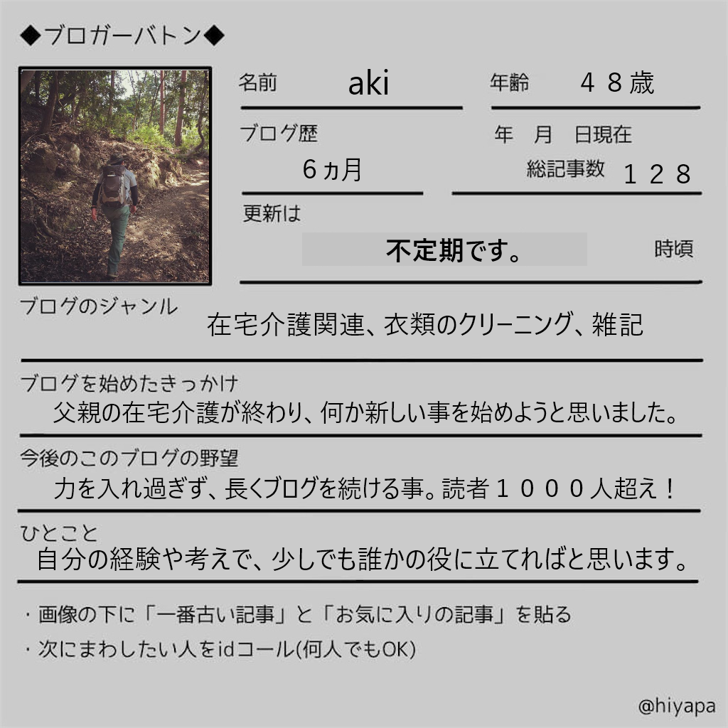 f:id:ankinchang:20200625111804p:plain f:id:ankinchang:20200625111804p:plain
