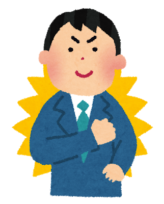 f:id:ankinchang:20200626210346p:plain f:id:ankinchang:20200626210346p:plain