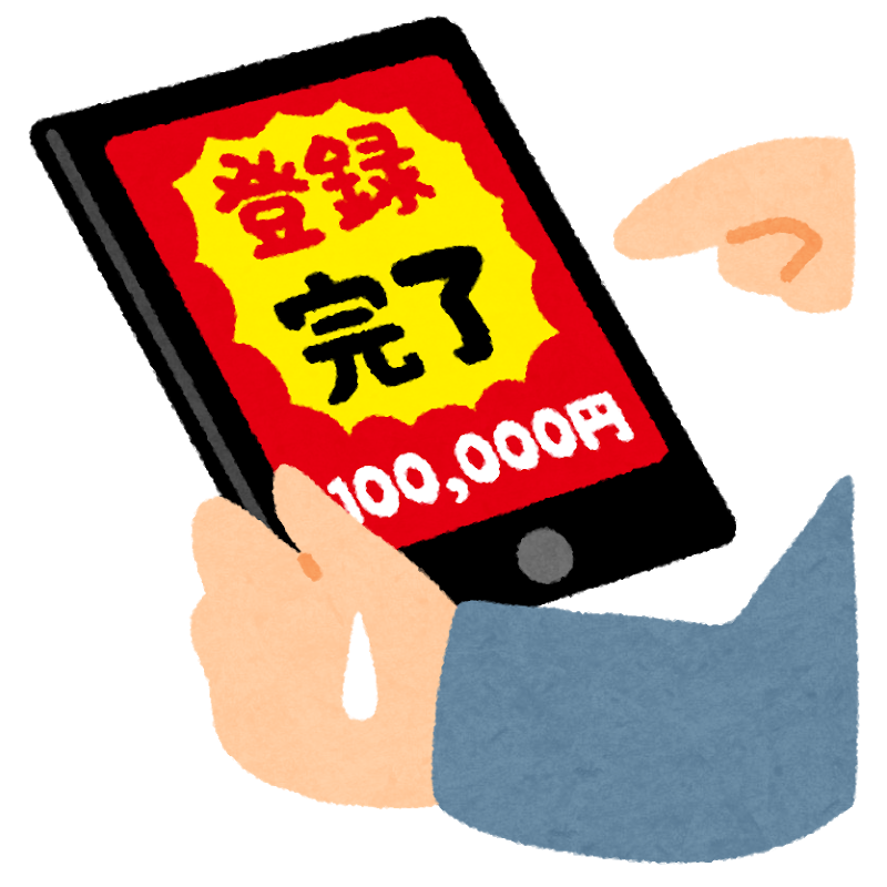 f:id:ankinchang:20200628151658p:plain