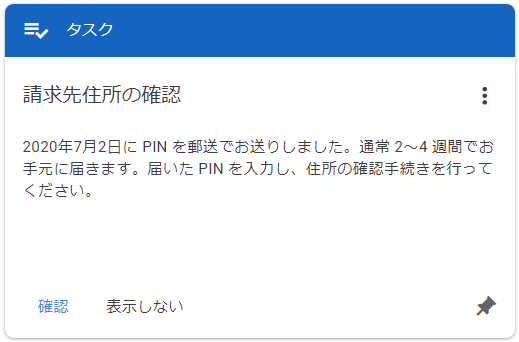 f:id:ankinchang:20200718194212p:plain f:id:ankinchang:20200718194212p:plain