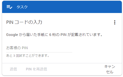 f:id:ankinchang:20200718201332p:plain f:id:ankinchang:20200718201332p:plain