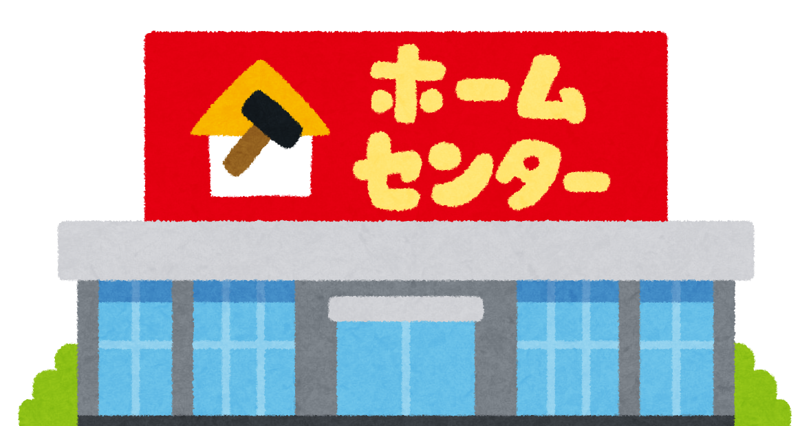 f:id:ankinchang:20200804114210p:plain f:id:ankinchang:20200804114210p:plain