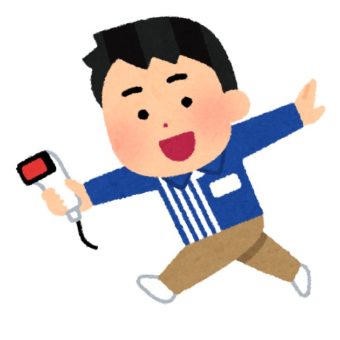 f:id:ankinchang:20200812071301j:plain f:id:ankinchang:20200812071301j:plain