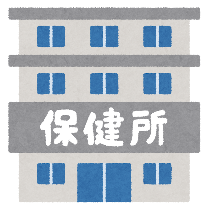 クリーニング 保健所の立ち入り検査がありました 在宅介護１６年の闘い