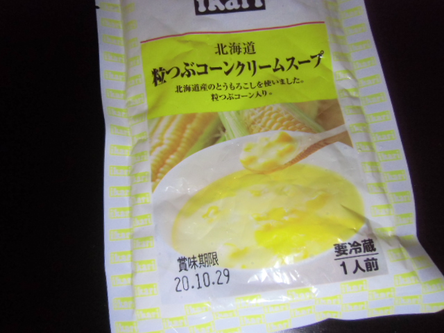 f:id:ankinchang:20201108120433j:plain f:id:ankinchang:20201108120433j:plain