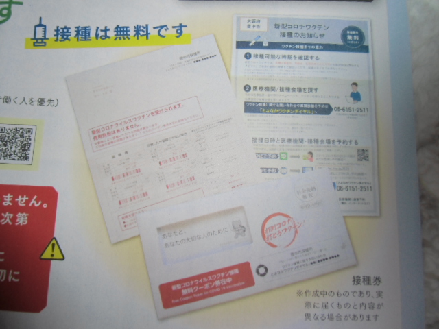 f:id:ankinchang:20210301083034j:plain