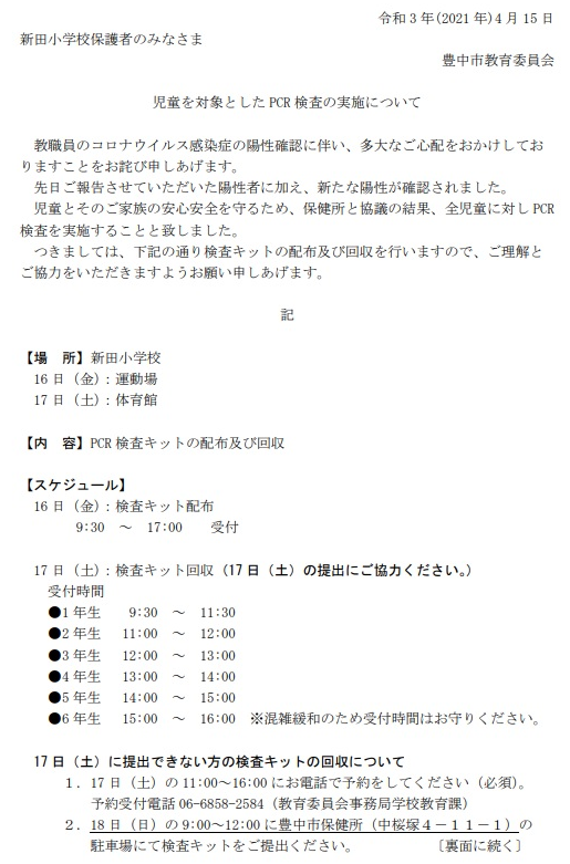f:id:ankinchang:20210421060417p:plain
