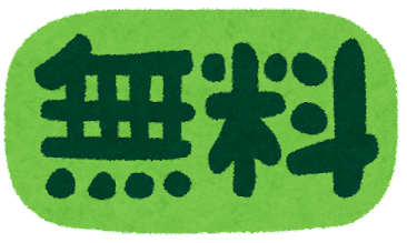 f:id:ankinchang:20210806064520p:plain