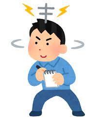 f:id:ankinchang:20211001201139j:plain