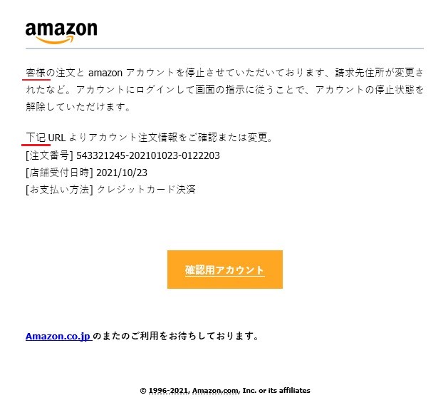 f:id:ankinchang:20211023193429j:plain
