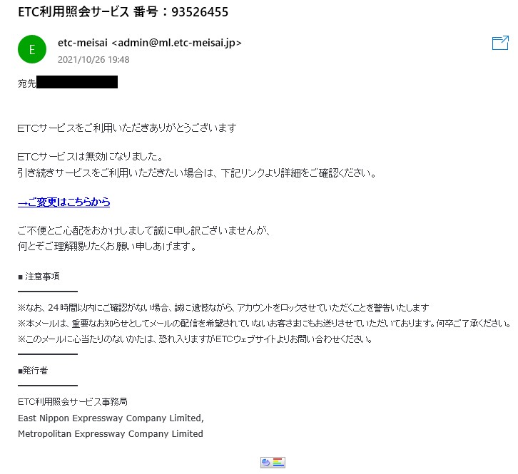 f:id:ankinchang:20211027055950j:plain