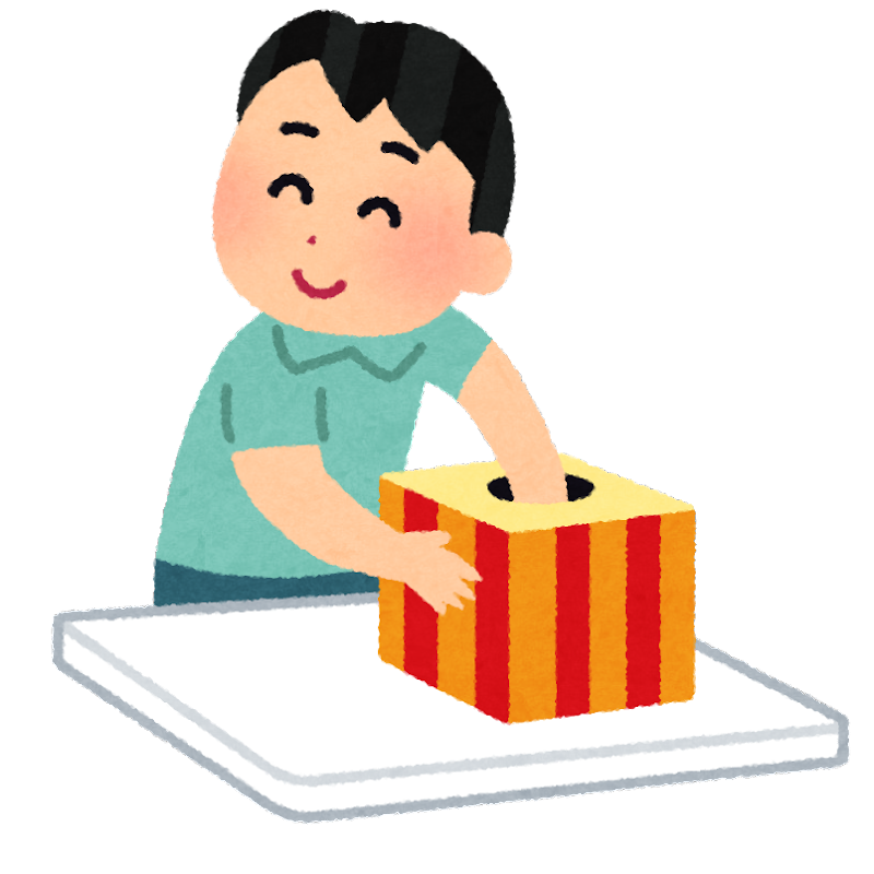 f:id:ankinchang:20211102171926p:plain