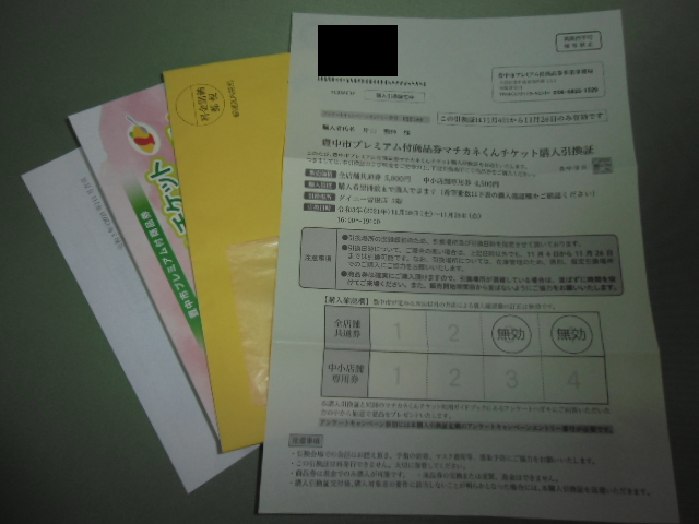 f:id:ankinchang:20211102172450p:plain