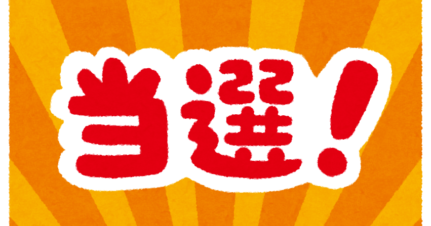 f:id:ankinchang:20211102180127p:plain