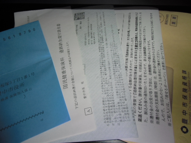 f:id:ankinchang:20211201172352j:plain
