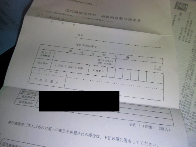 f:id:ankinchang:20211201172655p:plain