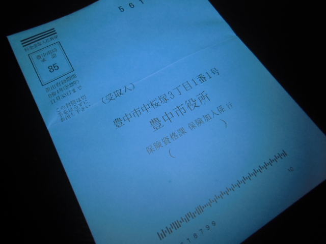 f:id:ankinchang:20211202065428j:plain