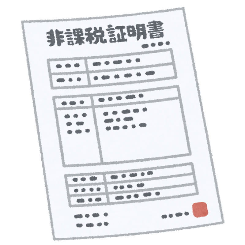 f:id:ankinchang:20211221152235p:plain