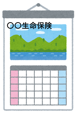 f:id:ankinchang:20220111110043p:plain