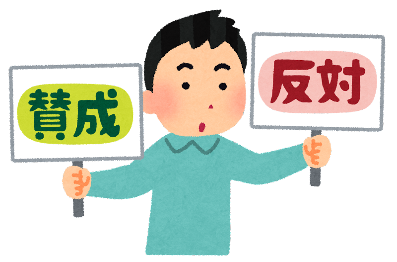 f:id:ankinchang:20220129152915p:plain