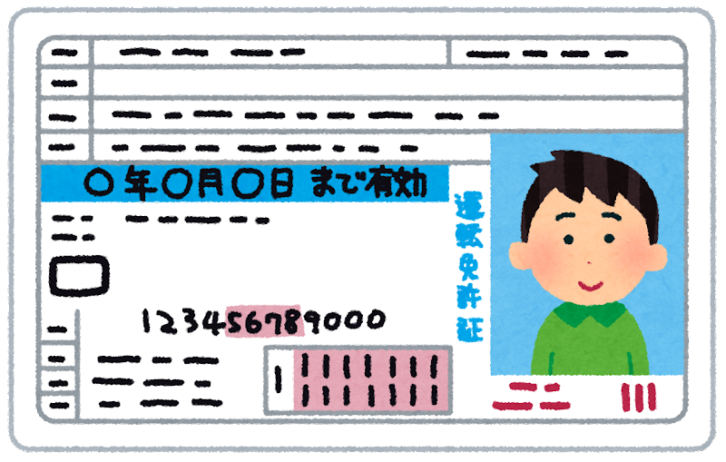 f:id:ankinchang:20220207144507p:plain