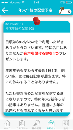 f:id:anklelab:20141230024527p:plain f:id:anklelab:20141230024527p:plain