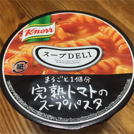 小腹が空いた時にピッタリ クノールのスープdeli 完熟トマトのスープパスタ がほっこり美味しい 母として主婦として